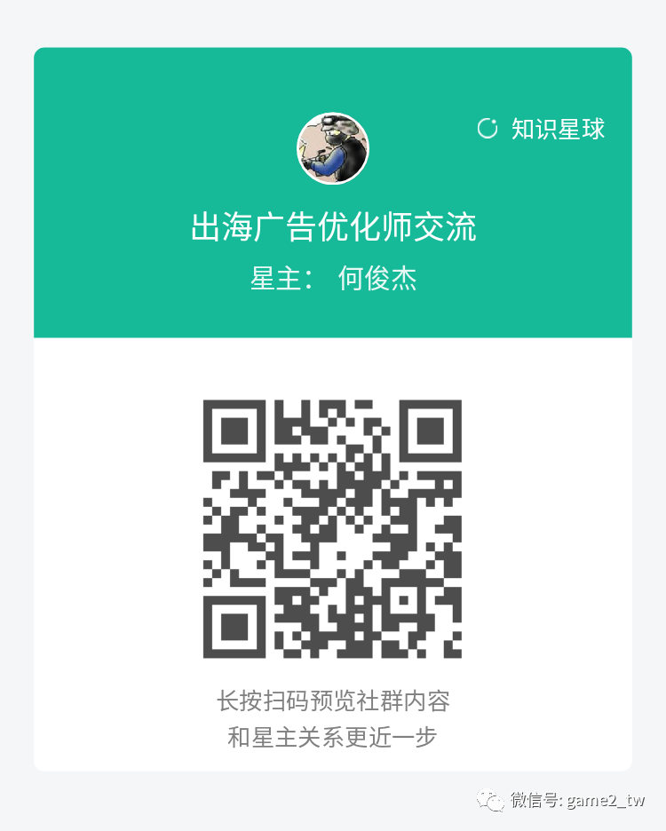Google投放应用UAC官方建议佛系”装死型“投法和”活跃型“投法对比及解释