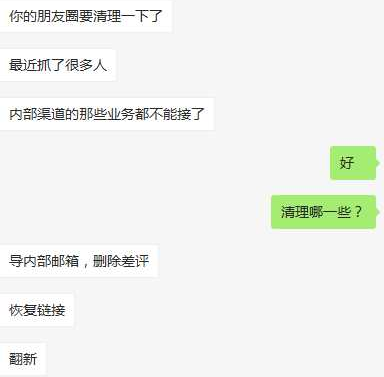 一夜之间销声匿迹，跨境服务商或面临洗牌？