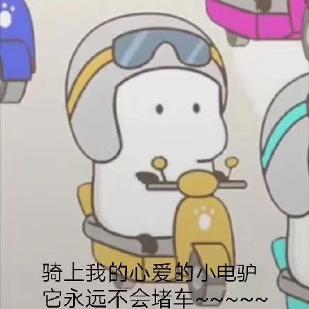 头盔身价暴涨，会是下一个跨境爆品吗？