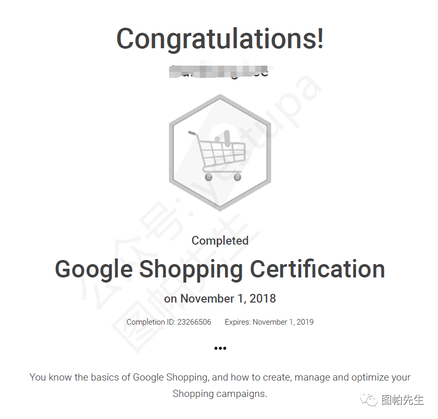 如何获得Google Ads谷歌广告认证 - 谷歌广告证书怎么考？（2020年全攻略）