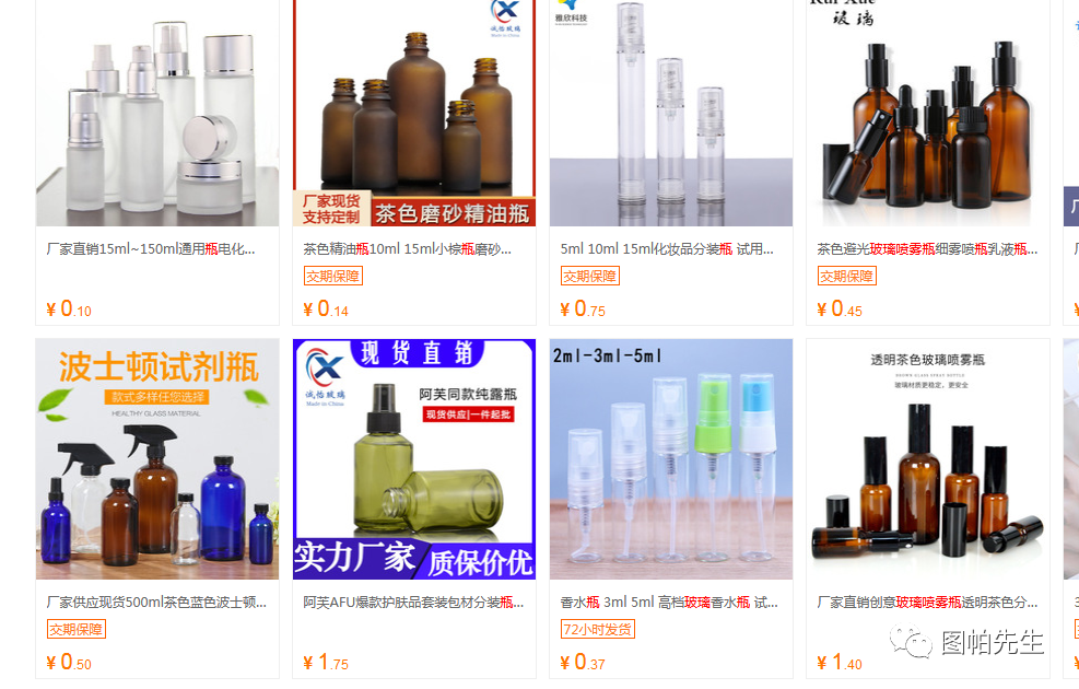 我从谷歌趋势找出疫情中16种火爆产品 - 2020选品思路