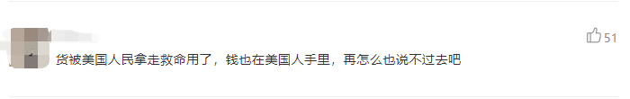 封号维权？亚马逊官方这样回应口罩风波