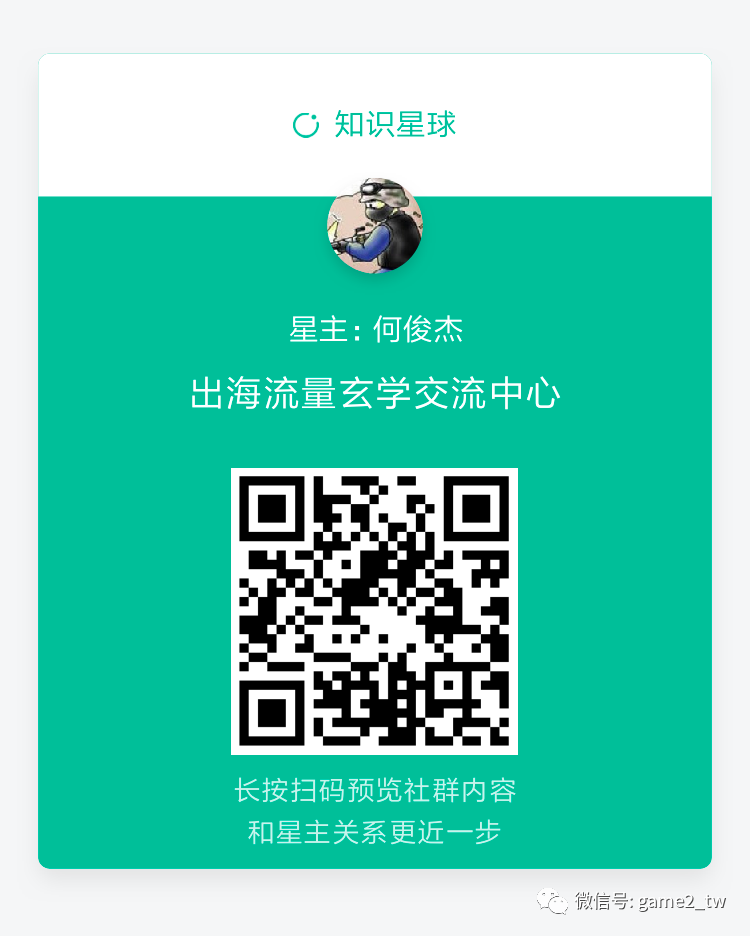 再营销如何判断投放的有效果？+数据BI设计思路