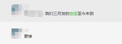 差评不断、A to Z不止，如何拯救物流延迟带来的连锁反应？