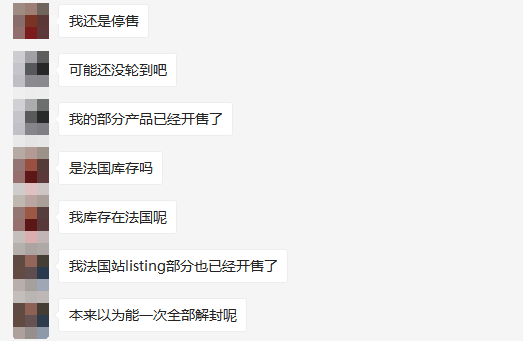 奔走相告！亚马逊法国仓库重启，快看你的产品是否可售！！