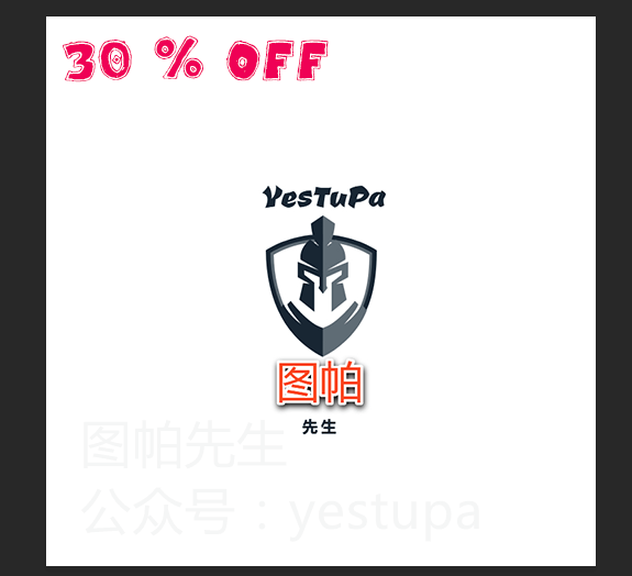 谷歌购物广告图片优化终极指南（2020版）