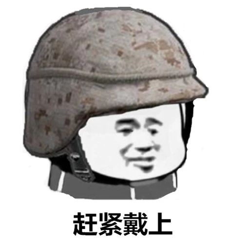 头盔身价暴涨，会是下一个跨境爆品吗？