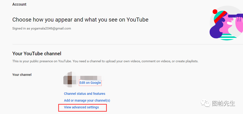 YouTube油管如何创建删除频道Channel