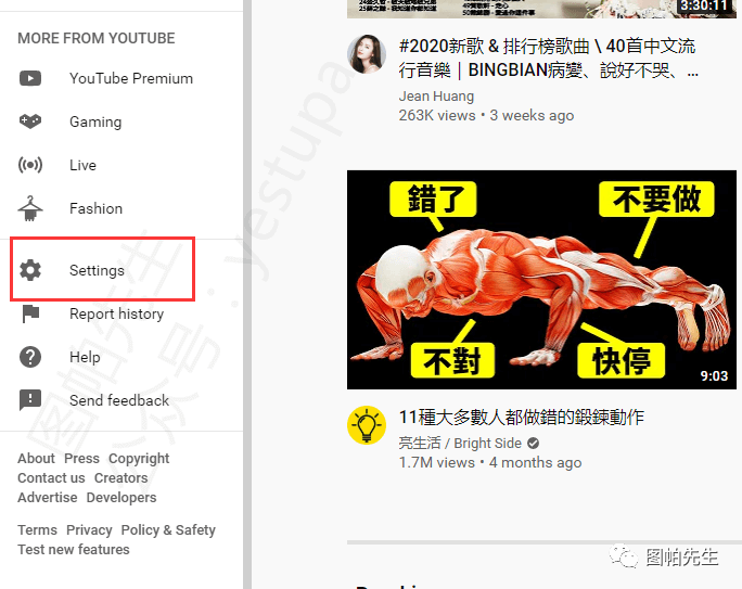 YouTube油管如何创建删除频道Channel