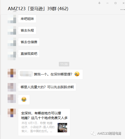 @所有跨境人 别混底薪了，出来摆地摊！