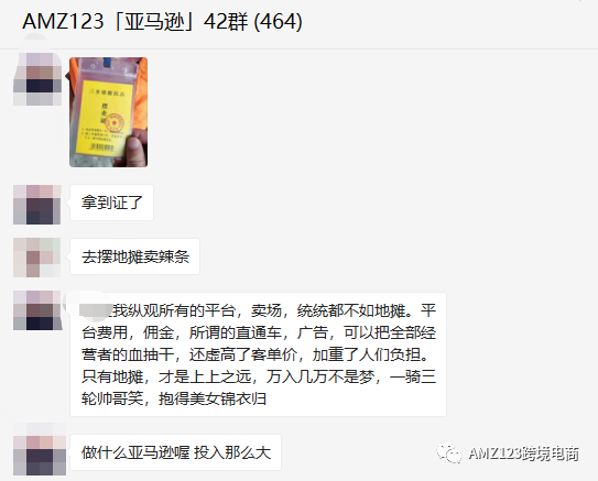 @所有跨境人 别混底薪了，出来摆地摊！