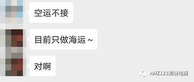 日本关税逆算法来袭，卖家的生存空间还有多少？