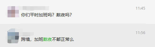 悲剧！跨境公司员工猝死，给所有跨境人敲响警钟