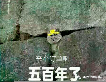 划水、摸鱼、打酱油？跨境卖家，你已在被劝退的边缘！