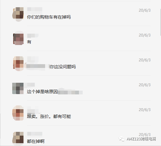 购物车消失、赢得率跌至57%，自发货卖家太难了！