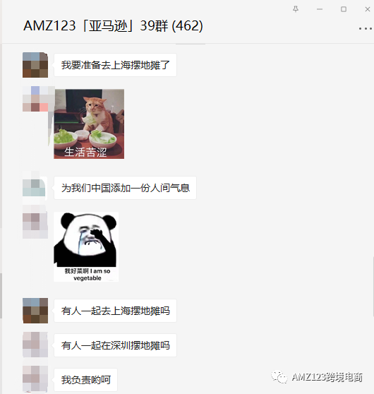 @所有跨境人 别混底薪了，出来摆地摊！