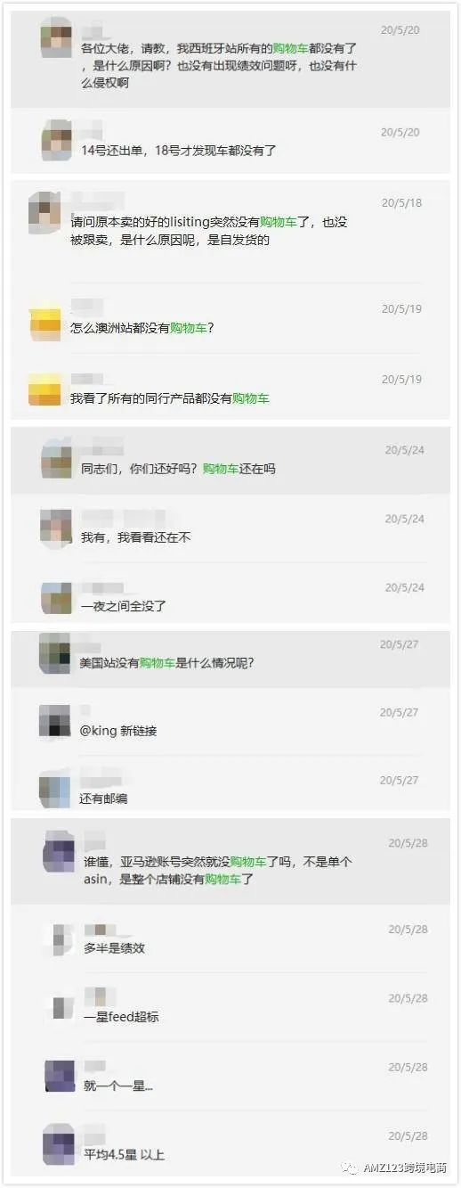 购物车消失、赢得率跌至57%，自发货卖家太难了！