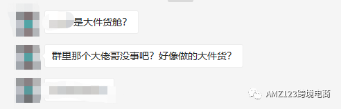 乌龙一场！ONT9仓库无恙，是亚马逊第三方配送仓库着火！