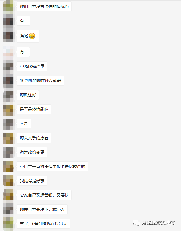 日本关税逆算法来袭，卖家的生存空间还有多少？