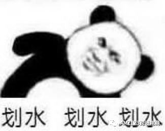 划水、摸鱼、打酱油？跨境卖家，你已在被劝退的边缘！