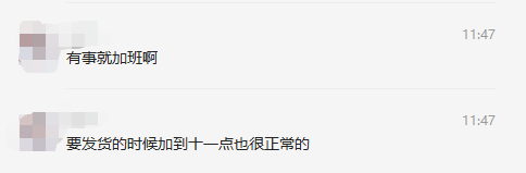 悲剧！跨境公司员工猝死，给所有跨境人敲响警钟