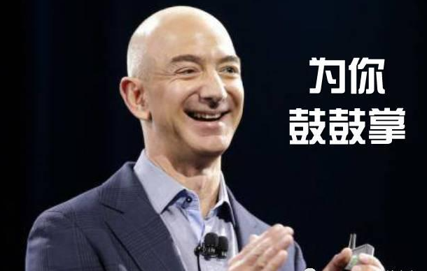 快收藏&分享！做亚马逊人手一份的知识大纲它来了！