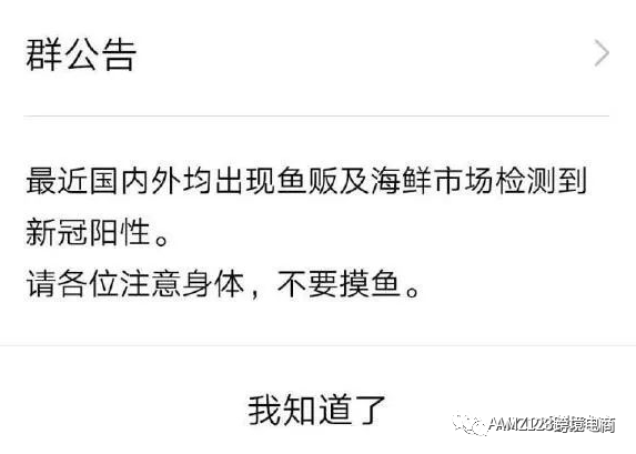 流量跌至一半！卖家：给我来杯Mojito冷静下
