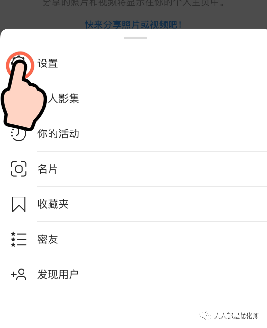 Faceook投放中经常碰到Instagram报错？一招搞定！