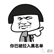 联盟广告CPS作弊各显神通之反作弊篇