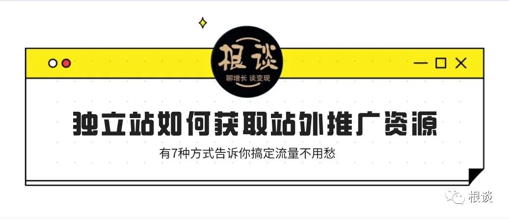 联盟广告CPS作弊各显神通之反作弊篇