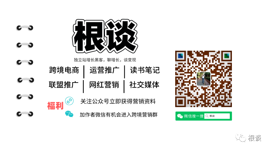 联盟营销CPS广告作弊八仙过海之作弊篇