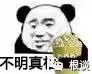 联盟营销CPS广告作弊八仙过海之作弊篇