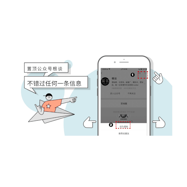 联盟广告CPS作弊各显神通之反作弊篇