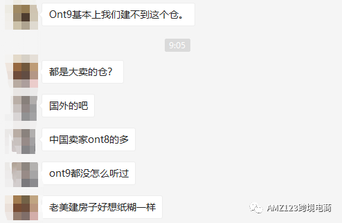 乌龙一场！ONT9仓库无恙，是亚马逊第三方配送仓库着火！