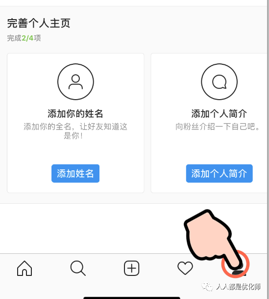 Faceook投放中经常碰到Instagram报错？一招搞定！