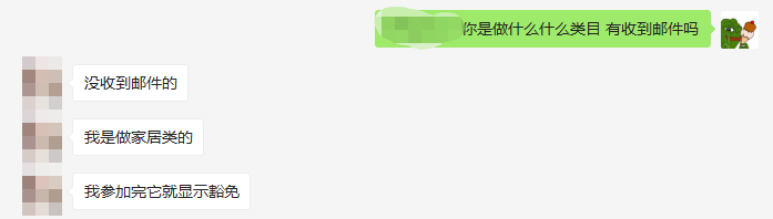 姐夫良心发现！卖家亚马逊秒杀费用被豁免！