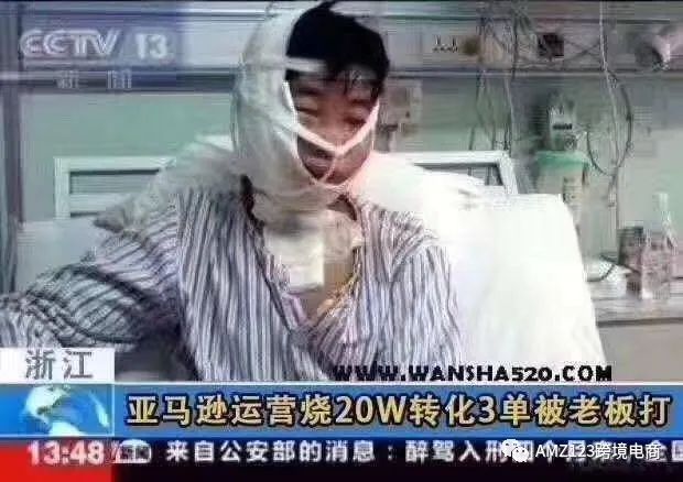 划水、摸鱼、打酱油？跨境卖家，你已在被劝退的边缘！