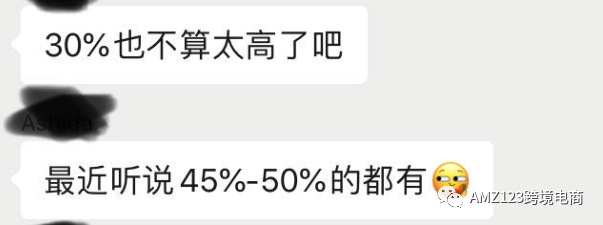 日本关税逆算法来袭，卖家的生存空间还有多少？