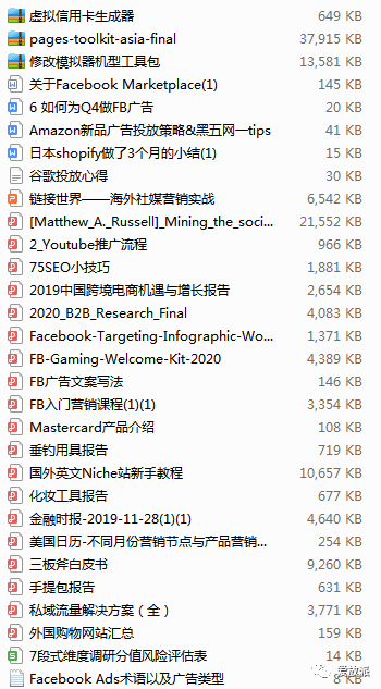 爱放派201911月度分享