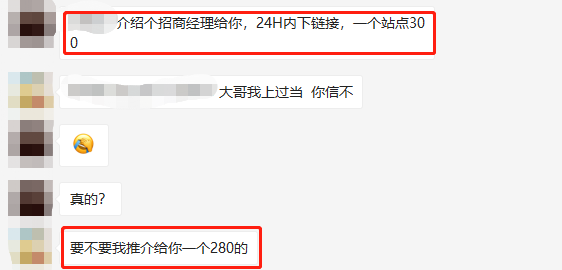 账号注册收紧，服务商却能当天下链接！到底是什么来头？