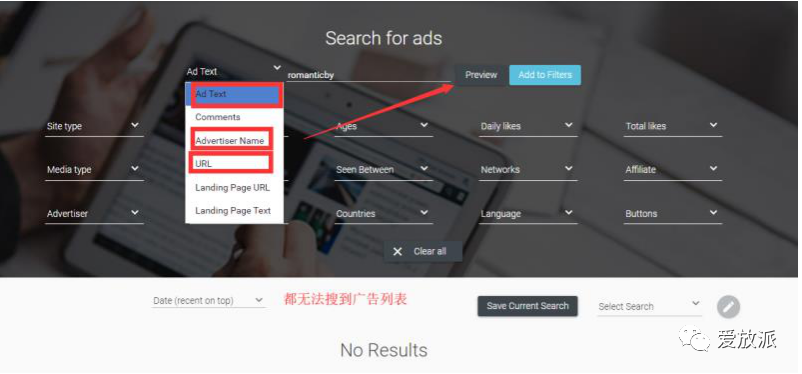 如何用adspy查看同行广告？