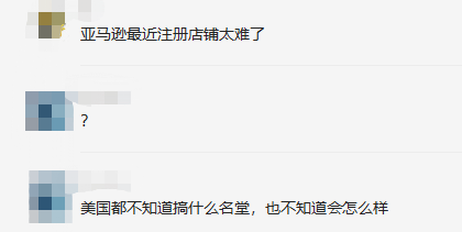 账号注册收紧，服务商却能当天下链接！到底是什么来头？