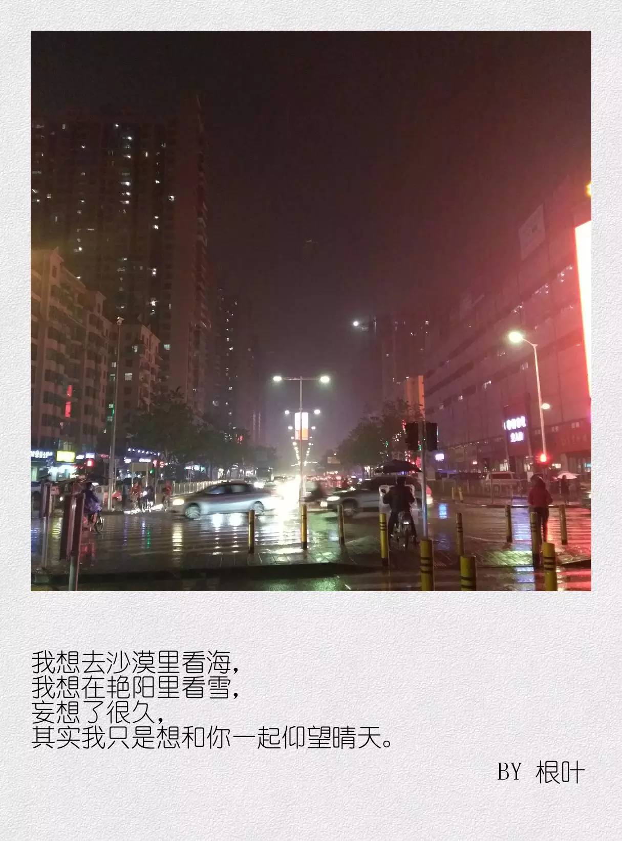 有些话，只是不想明说（第二辑）