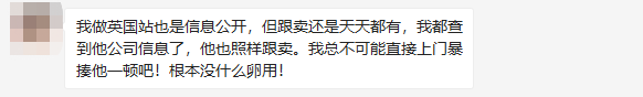 重磅！9月1日起，美国卖家信息栏将直接显示名称和地址！