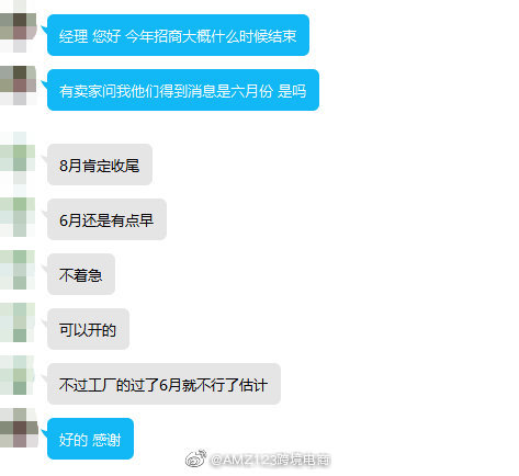 账号注册收紧，服务商却能当天下链接！到底是什么来头？