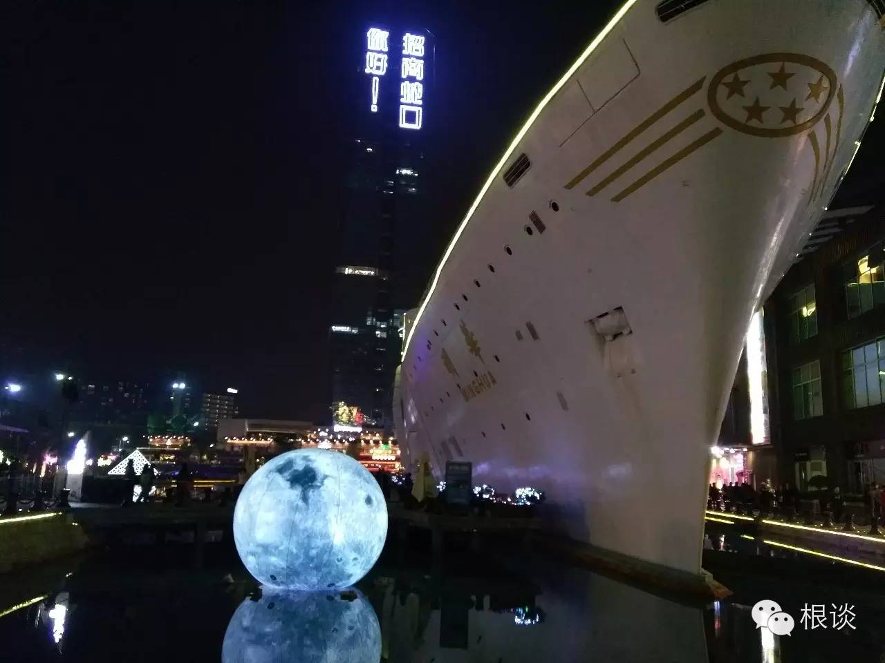 你是我流浪过的每一个地方