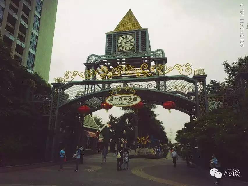 你是我流浪过的每一个地方