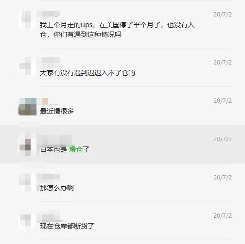 卖家注意！中欧班列严重拥堵，或持续至7月中旬