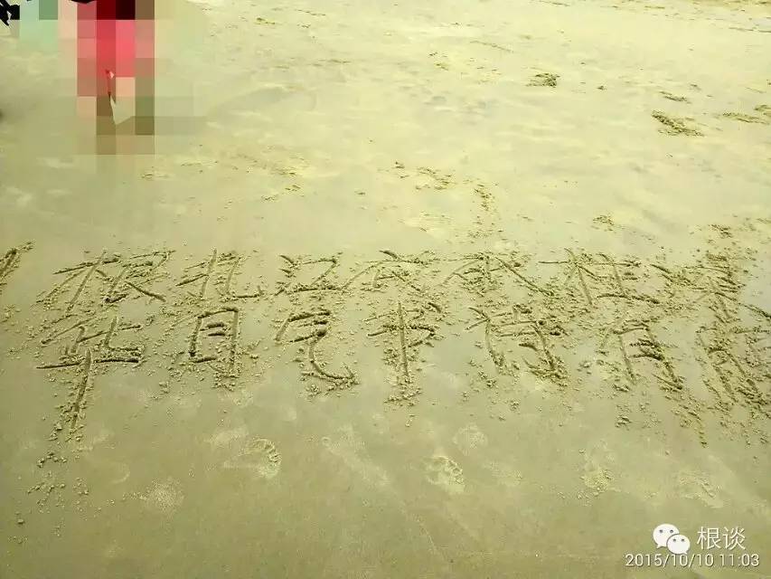 你是我流浪过的每一个地方