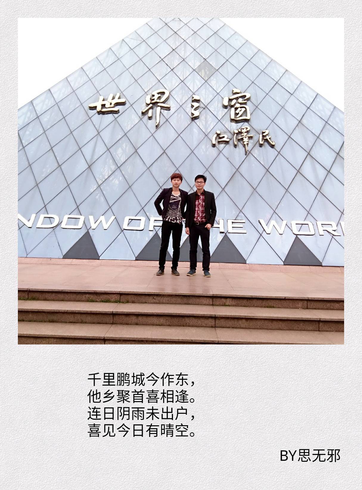 有些话，只是不想明说（第二辑）